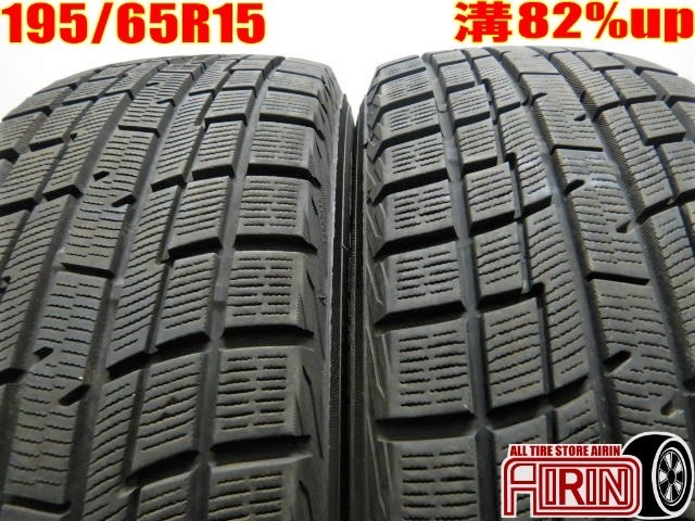 タイヤ、ホイール YOKOHAMA ice GUARD iG50 PLUS 195/65R15 15インチ 