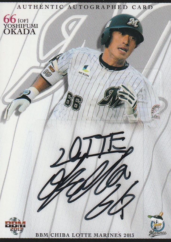 2026年最新Yahoo!オークション -岡田幸文サインの中古品・新品 ⁄ 岡田