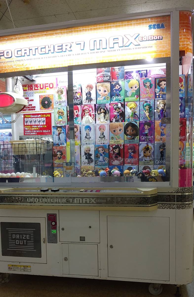 クレーンゲームSEGA UFOキャッチャー7MAX edition ジャンク品