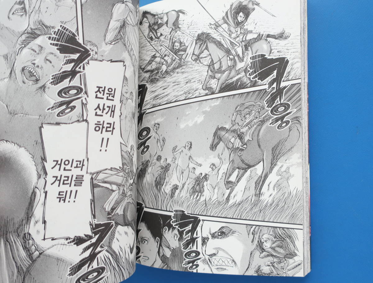 進撃の巨人 Attack On Titan 第12巻 韓国語版 ハングル文字諫山創まんがマンガ漫画 少年 売買されたオークション情報 Yahooの商品情報をアーカイブ公開 オークファン Aucfan Com