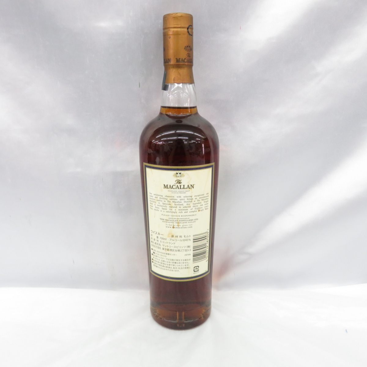 未開栓The MACALLAN ザ・マッカラン 18年 1997 シェリーオークカスク