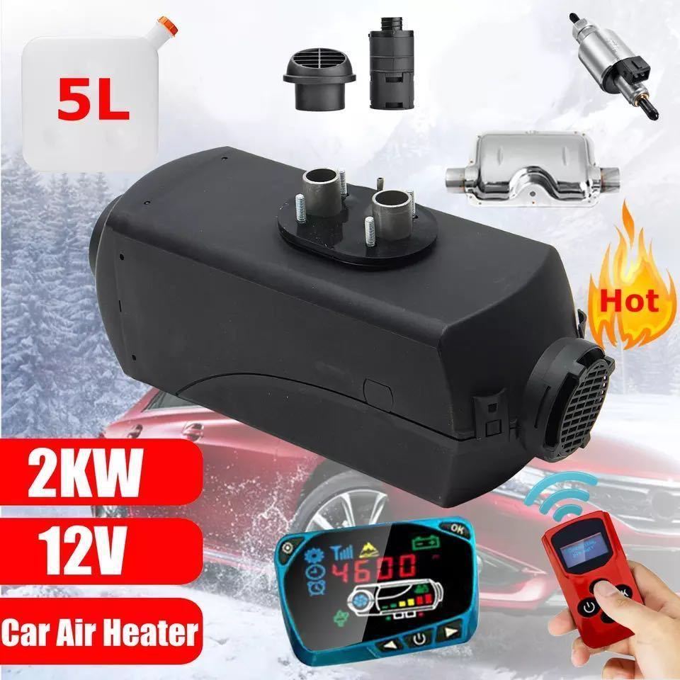 新型双方向ワイヤレスリモコン付FFヒーター2KW12V軽油（灯油)日本語