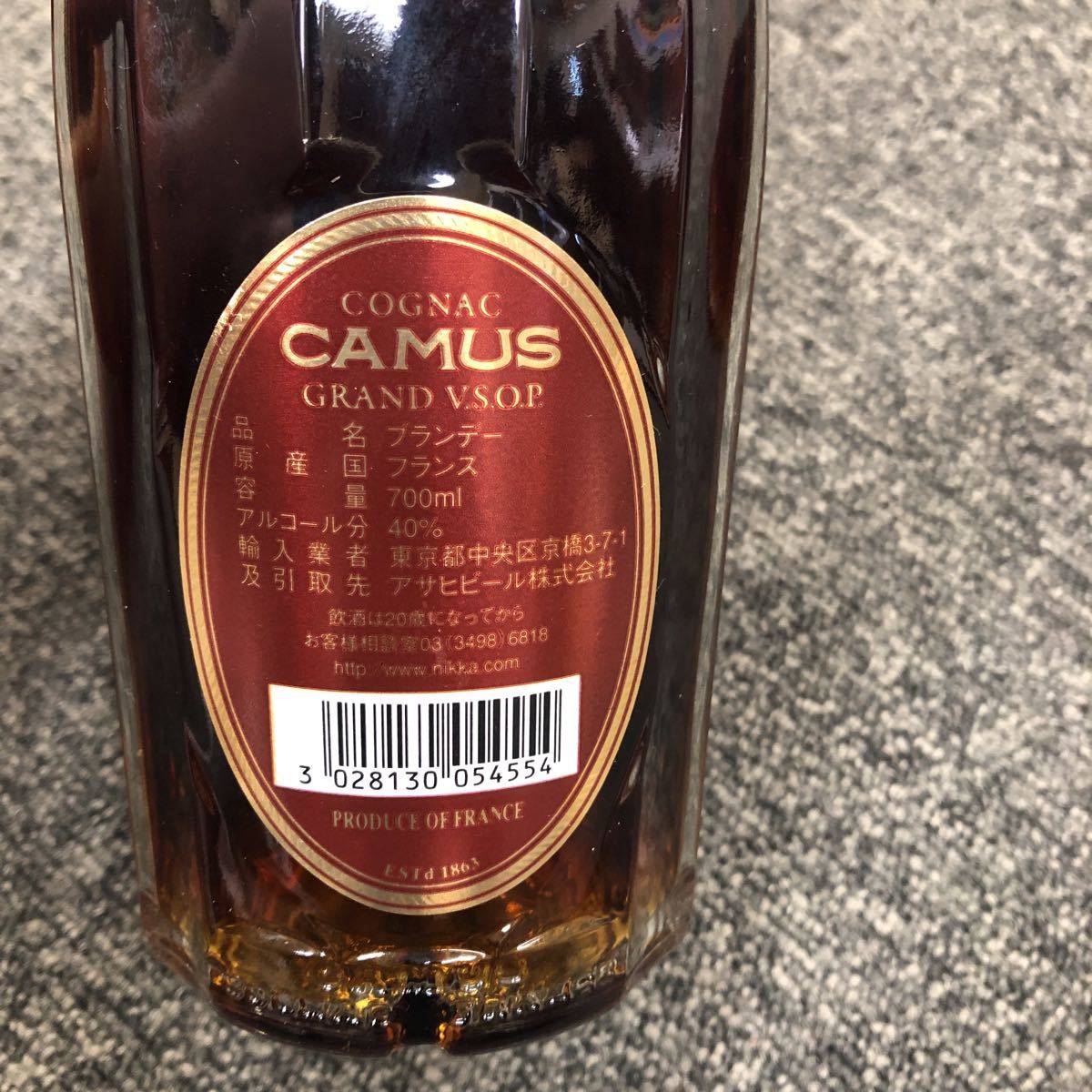 ☆古酒カミュ CAMUS XOなどまとめて2本 未開封品 【公式通販】