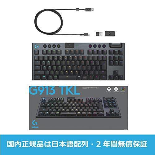 Logicool G ゲーミングキーボード テンキーレス LIGHTSPEED ワイヤレス