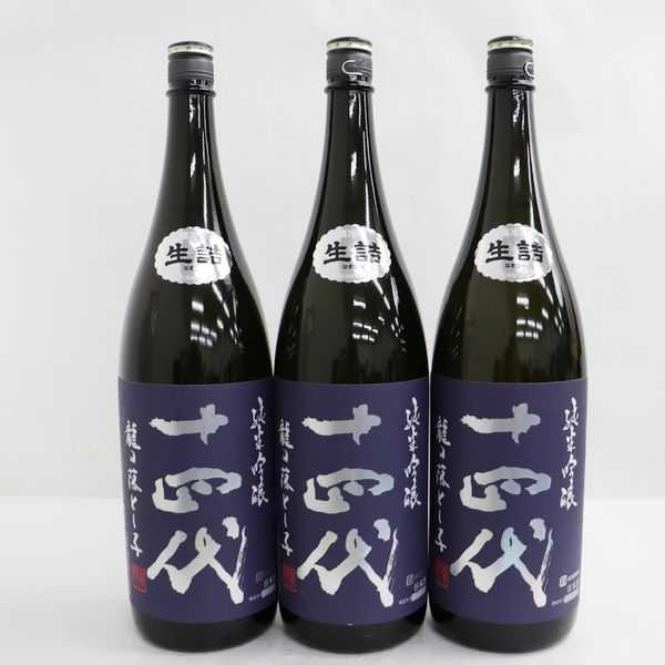 ☆3本セット/十四代 純米吟醸 龍の落とし子 1800ml 製造2020.07