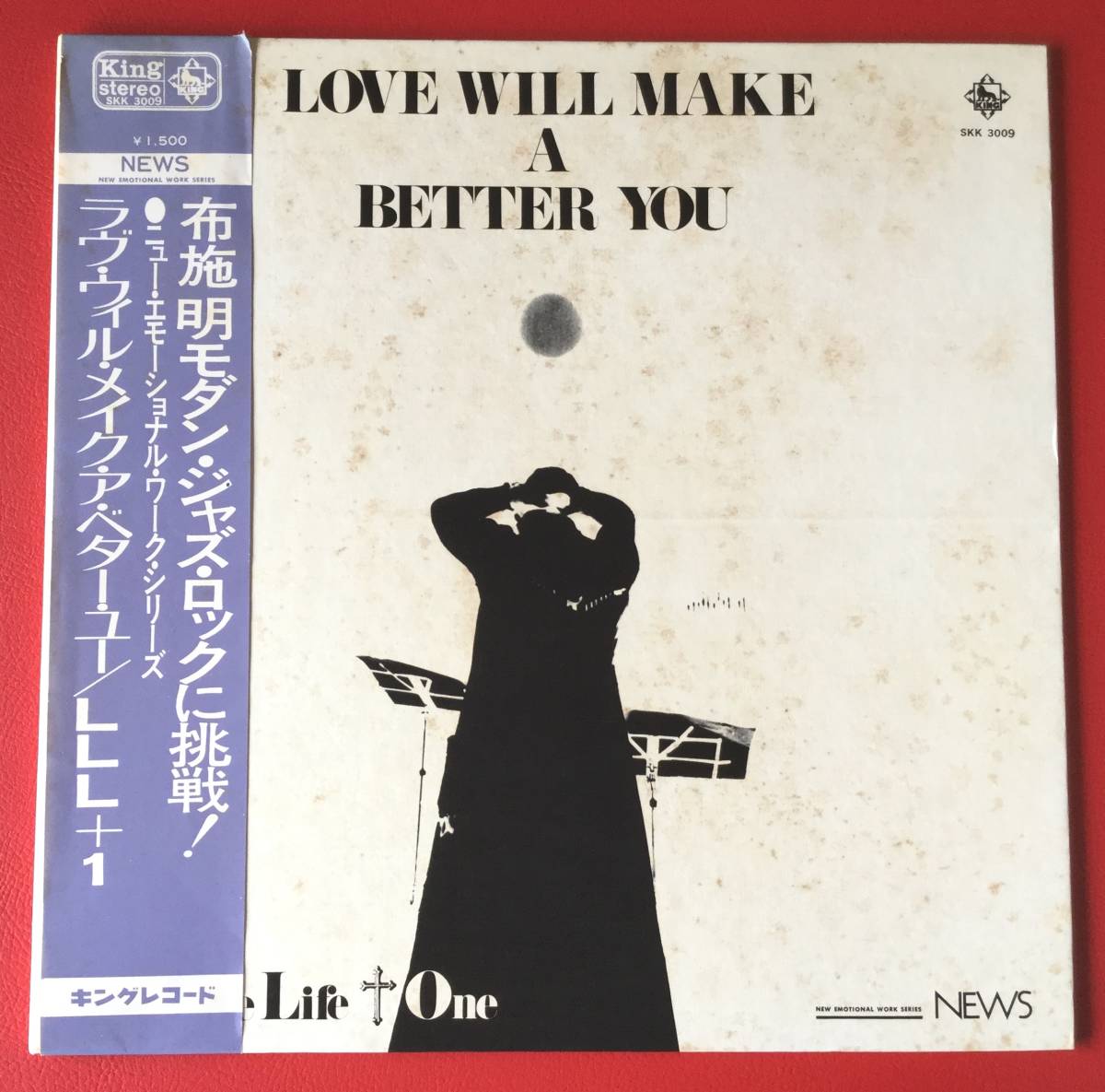 ◇LLL+1 /LOVE WILL MAKE A BETTER YOU/布施明モダンジャズロック/SKK 