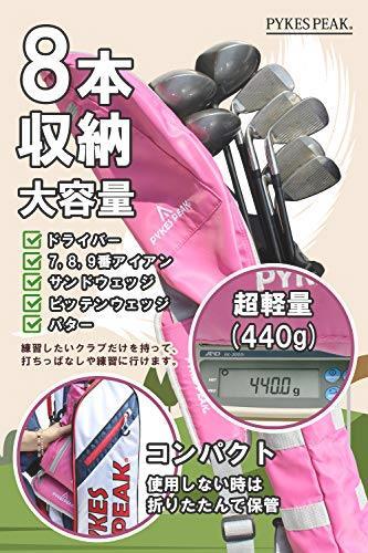 PYKES PEAK パイクスピーク 折畳み コンパクト | クラブ クラブケース ゴルフ - Direct \楽天 1位/8本収納 PEAK(パイクスピーク) ITEMをチェック! SALE