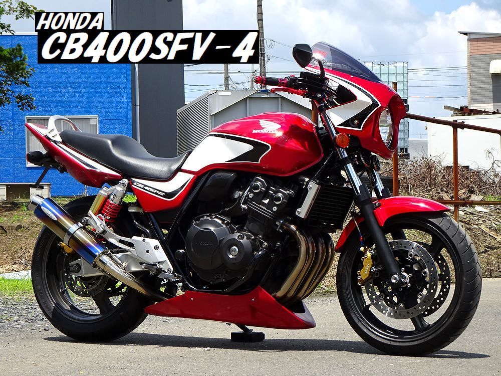 ホンダ「CB400SF」納車待ち！ CB400スーパーフォア（白）⁄ホンダの新車