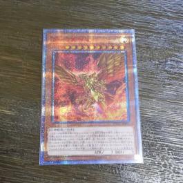 遊戯王 ラーの翼神竜 20thシークレットレア ラーの翼神竜 遊戯王 20th