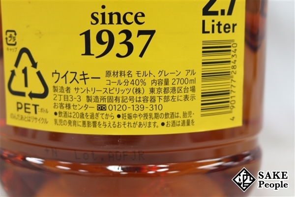 ◇注目! サントリー 角瓶 ペットボトル 2700ml 40% ジャパニーズ サントリー 角瓶 ペットボトル 2700ml（2.7L） 2700ml（ペットボトル）6本セット｜大容量で楽しむ定番ウイスキー 2700mlペットボトル(2.7L)×2