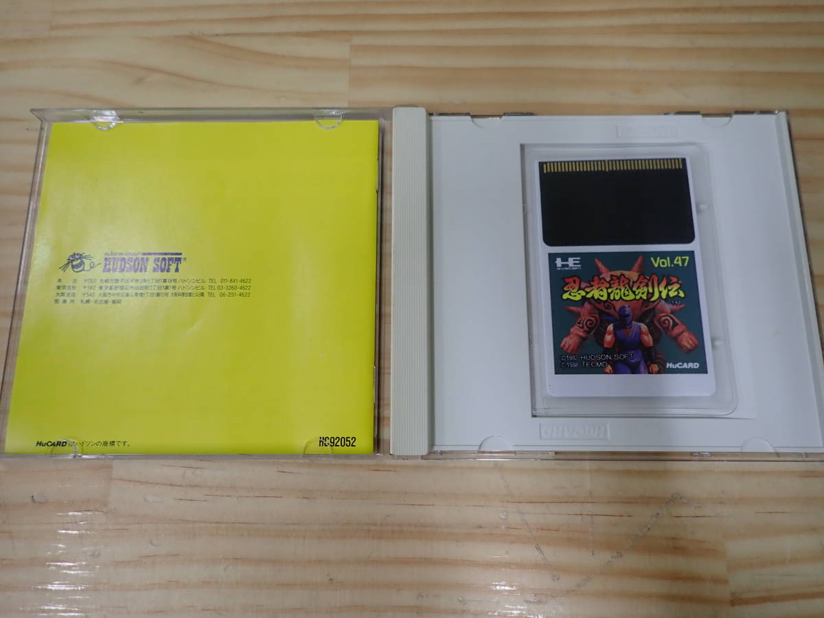 忍者龍剣伝 PCエンジン - ハドソン HUDSON|PCEソフト|ハードオフ公式通販オフモール|1010550000052251 PC Engine Vol 0 HuCARD 動作未確認 Yahoo!オークション Vol.47 Huカード HuCARDP-47)PCエンジンHuカード -「忍者
