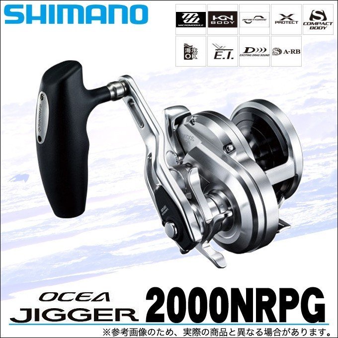 【大得価，格安】 17 シマノ オシアジガー 2000NRPG 右ハンドル(シマノ)｜売買されたオークション情報、yahooの商品情報をアーカイブ公開 - オークファン シマノ