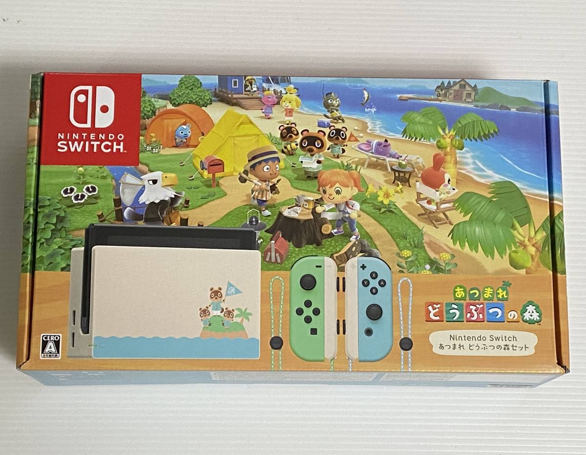 未開封 Nintendo Switch あつまれ どうぶつの森セット 【公式通販】
