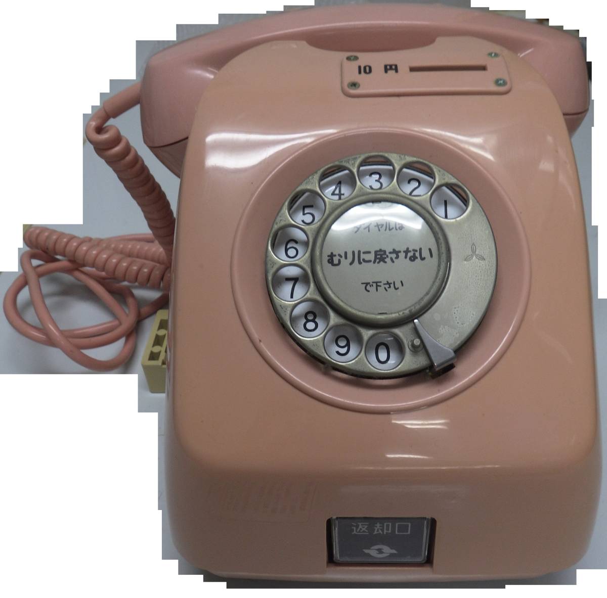 小型ピンク電話 電電公社 674-A1 （特殊簡易公衆電話 - | Yahoo