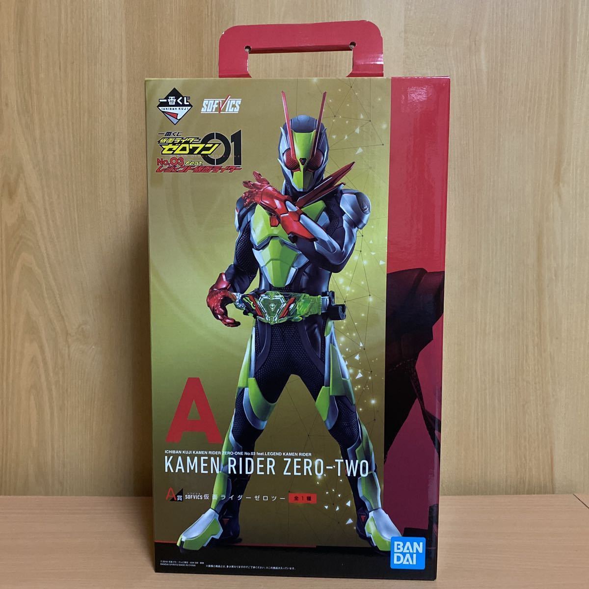 一番くじ 仮面ライダーゼロワン NO.03 feat.レジェンド仮面 : feat 