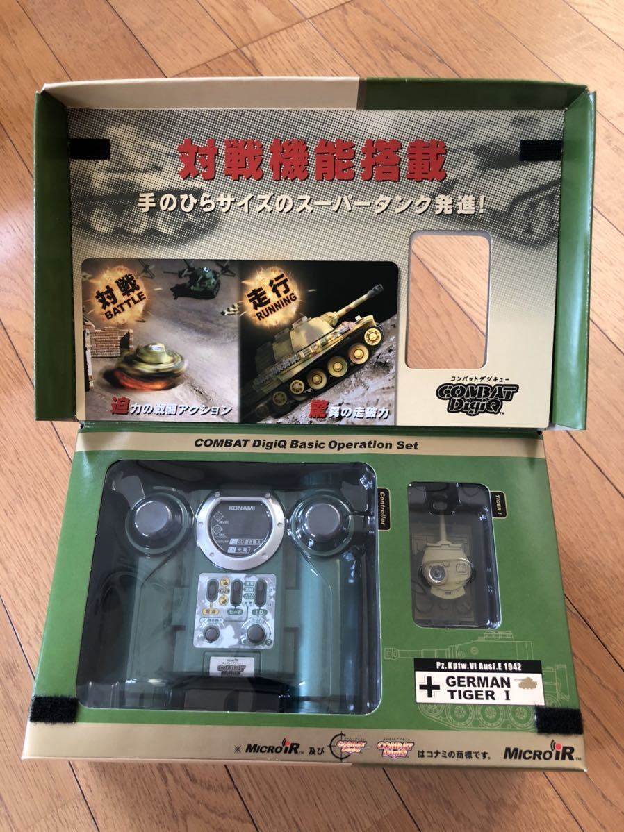 コナミ　MICROiR　コンバットデジQ　タイガーⅠ　基本操縦セット　6個 コナミMICRO IRコンバットデジキューTIGER1限定カラーモデル 【公式通販】