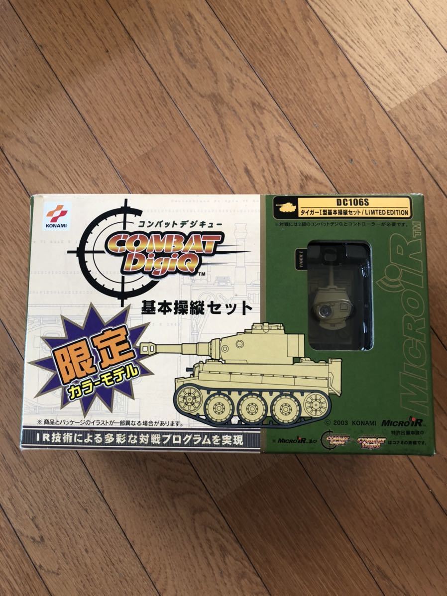 コナミMICRO IRコンバットデジキューTIGER1限定カラーモデル 【公式通販】