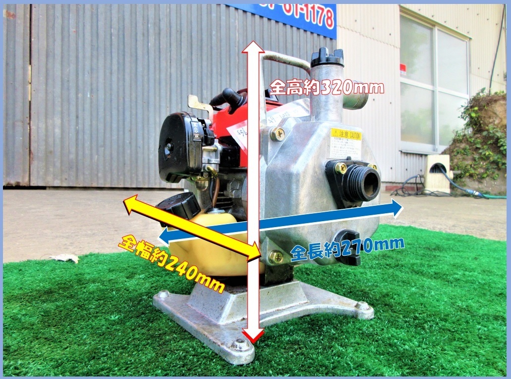 ダイシン エンジンポンプ SCR-252 ポンプ 田んぼ 多用途に 農機具 長崎 