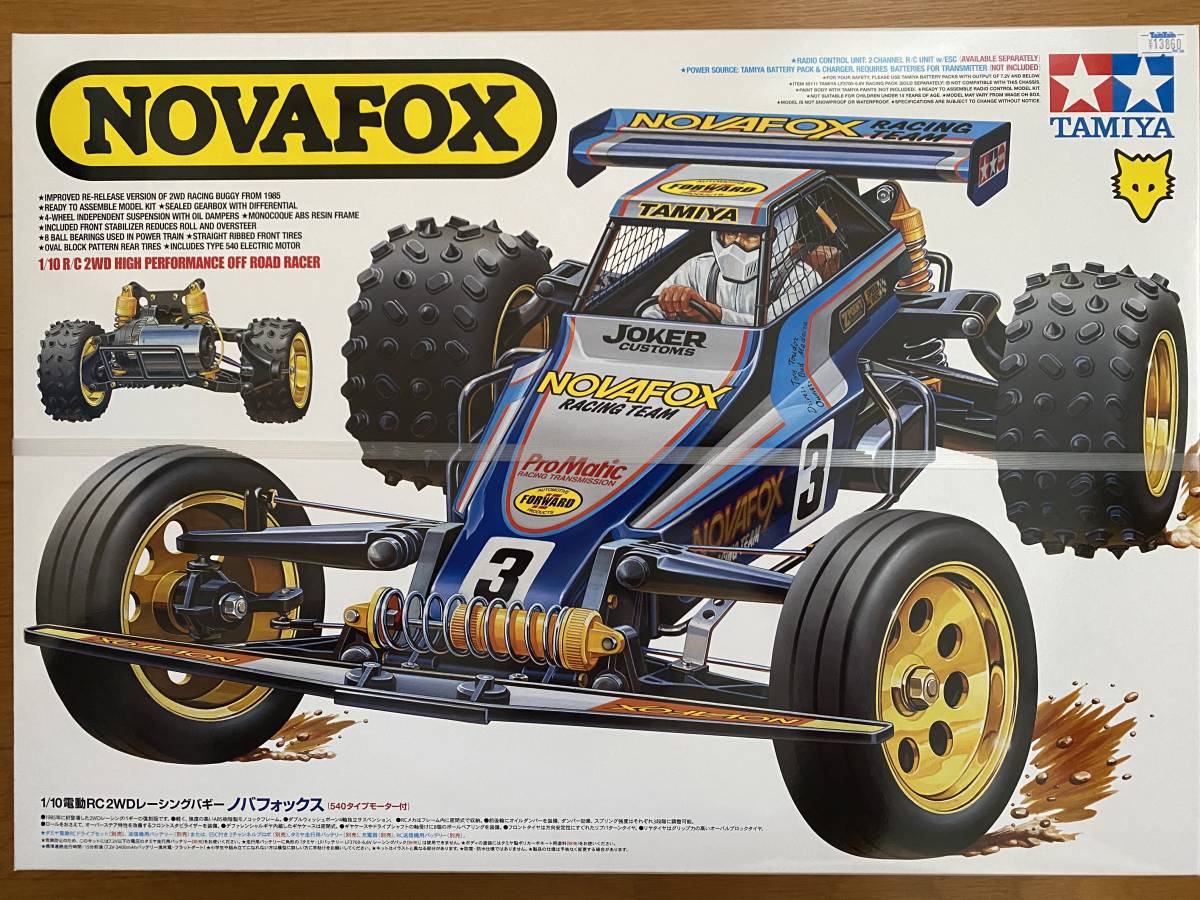 全国のネット通販 ☆タミヤ 1/10 ノバフォックス 未開封新品☆
