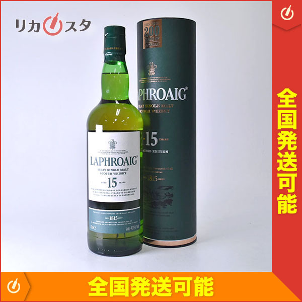 セール，お買い得 1円 古酒 ラフロイグ 15年 200周年記念 並行輸入品 箱付 700ml 43% アイラ シングルモルト LAPHROAIG h16(アイラ)｜売買されたオークション情報、yahooの商品情報をアーカイブ公開 - オークファン シングルモルト