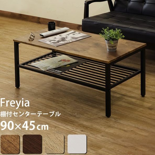 安い，大人気 棚付きセンターテーブル(座卓、ちゃぶ台)｜売買されたオークション情報、yahooの商品情報をアーカイブ公開 - オークファン 座卓、ちゃぶ台
