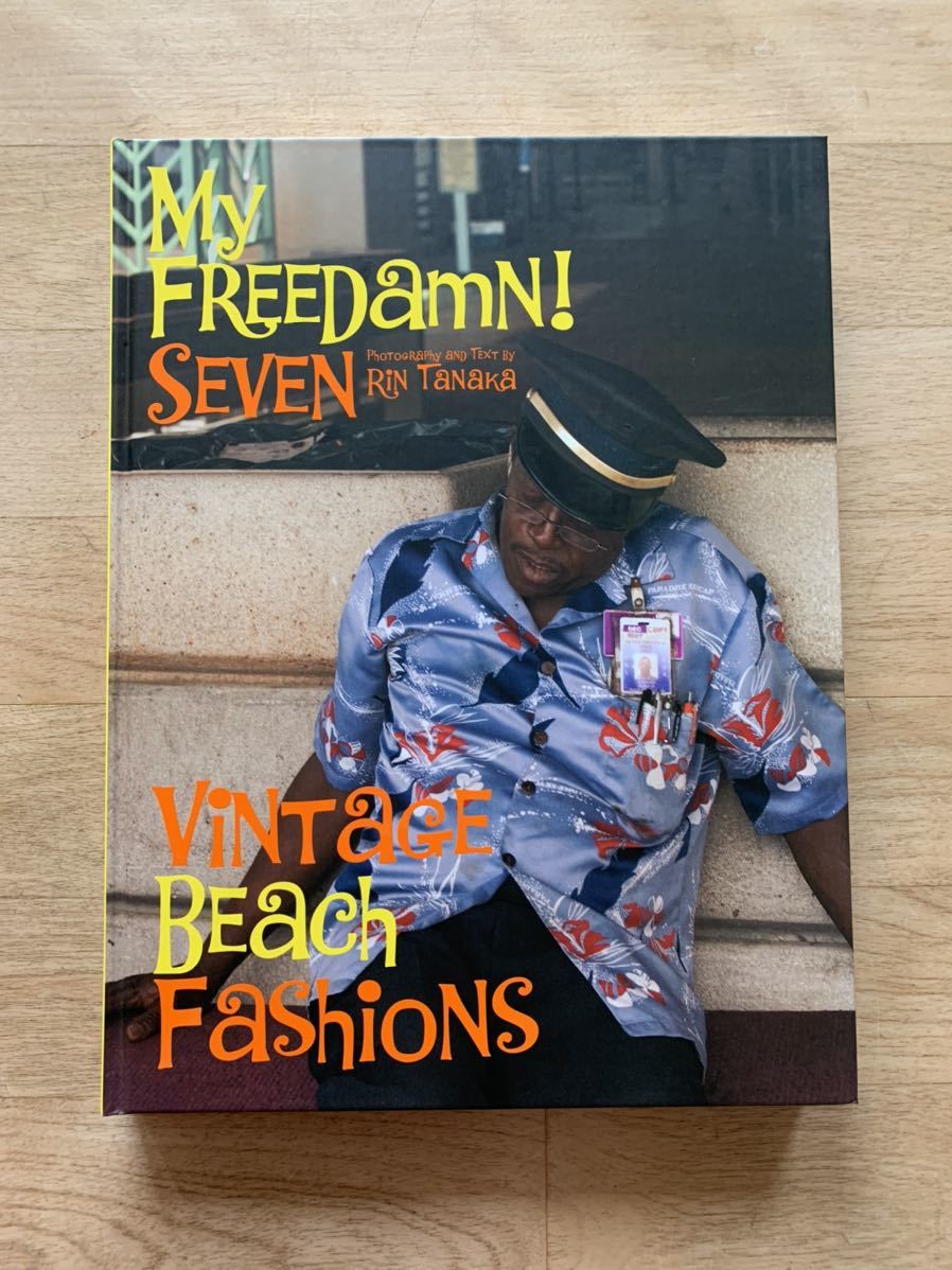 MYfreedamn!7,9セット　マイ・フリーダム 田中凛太郎 My Freedamn 7 マイフリーダム 7 田中凛太郎 ビンテージ 古着 アメカジ