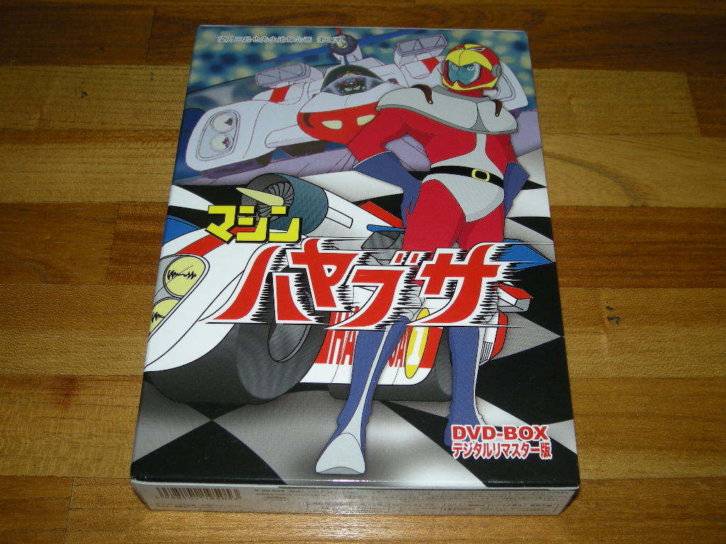 ☆中古DVD-BOX「マシンハヤブサ」デジタルリマスター版国内正規品