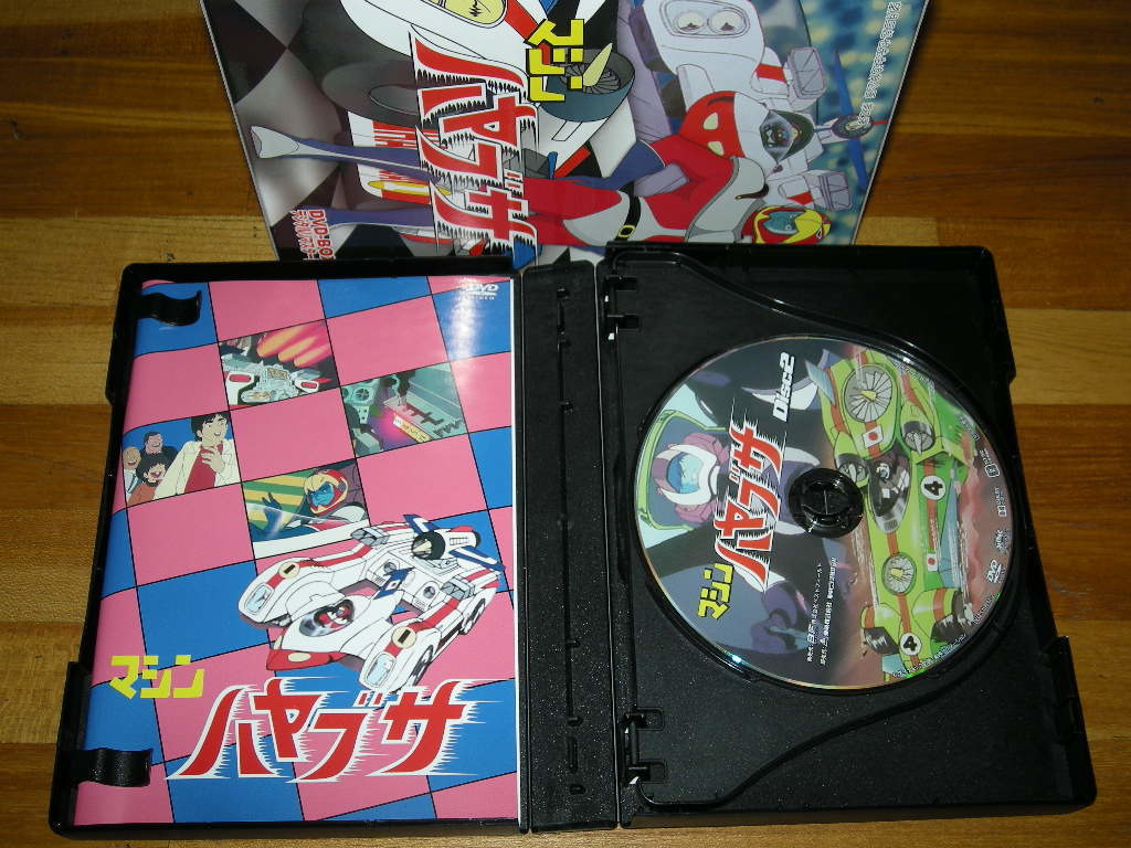 DVD-BOX マシンハヤブサ : デジタルリマスター版 中古DVD・ブルーレイ