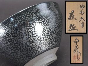 久田重義のYahoo!オークション(旧ヤフオク!)の相場・価格を見る｜Yahoo 