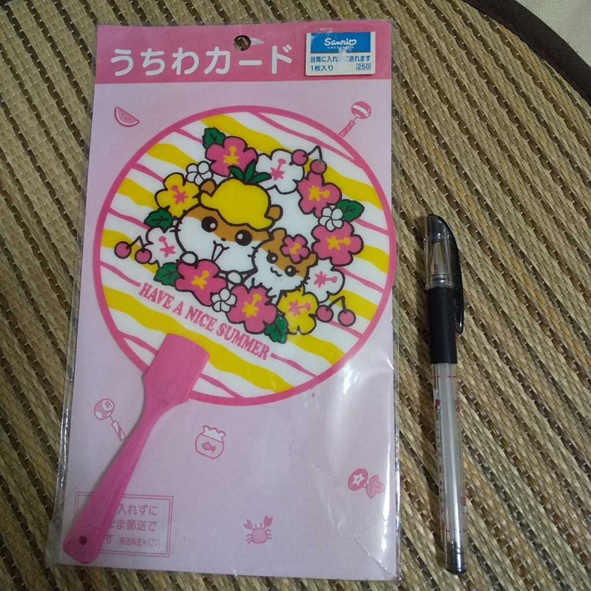 01年 サンリオ コロコロクリリン うちわカード レア 日本製 ハムスター コロコロクリリン 売買されたオークション情報 Yahooの商品情報をアーカイブ公開 オークファン Aucfan Com