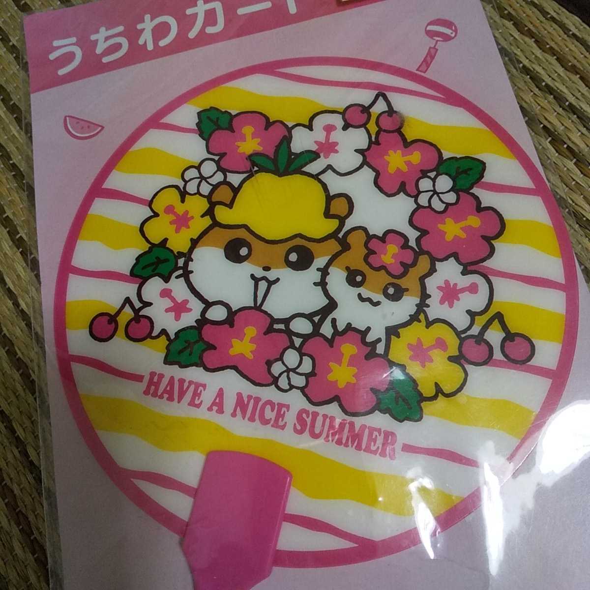 01年 サンリオ コロコロクリリン うちわカード レア 日本製 ハムスター コロコロクリリン 売買されたオークション情報 Yahooの商品情報をアーカイブ公開 オークファン Aucfan Com