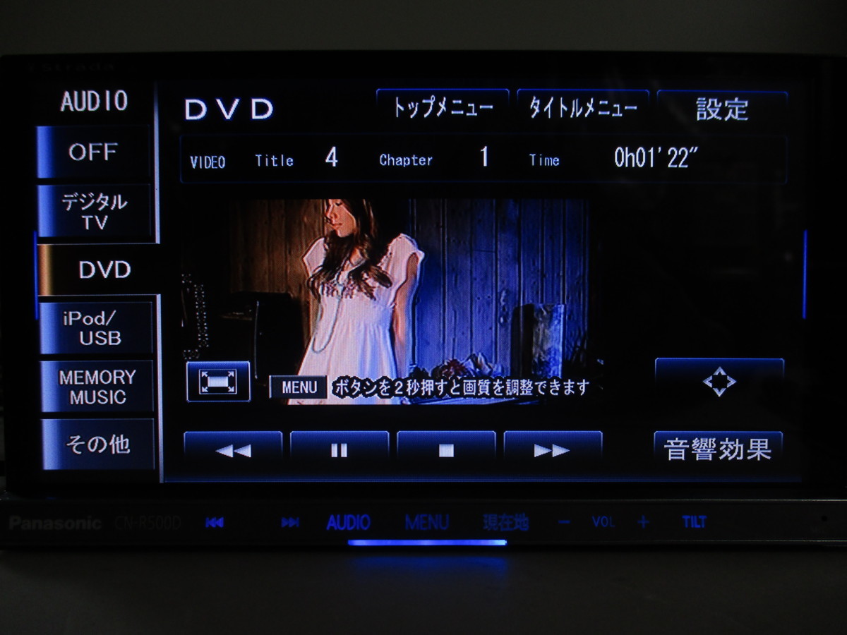 パナソニック CN-R500D1 フルセグ DVD CD / SD 2013年 パナソニック Panasonic メモリーナビ CN-R500D1 2013年版 地デジ DVD