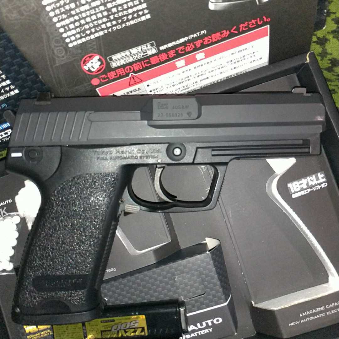 送料無料】H&K USP バッテリー&充電器付き 東京マルイ 電動ハンドガン