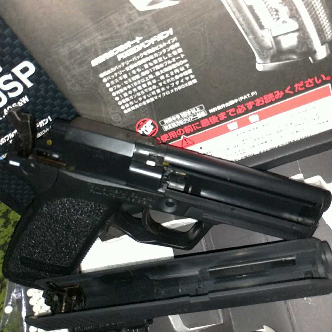 送料無料】H&K USP バッテリー&充電器付き 東京マルイ 電動ハンドガン