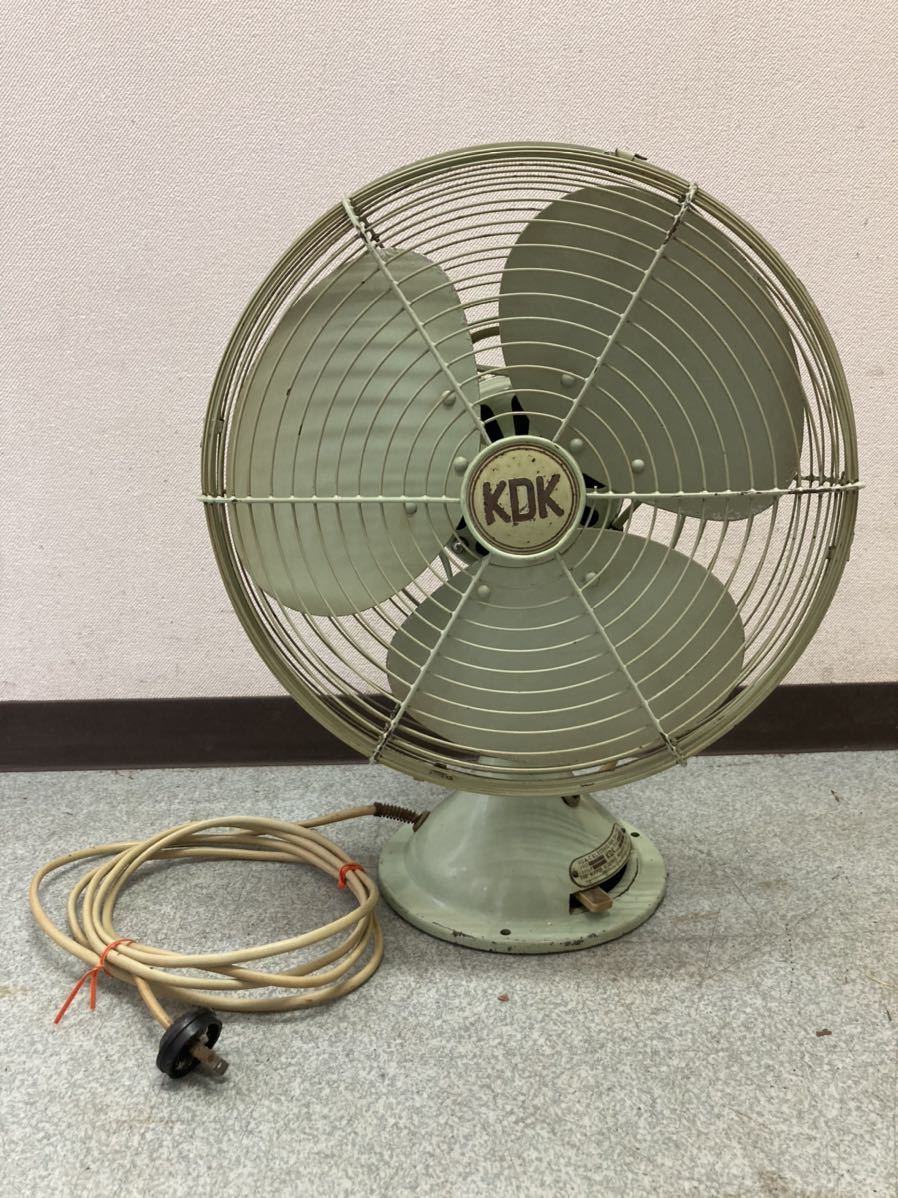 昭和レトロ KDK 扇風機 川北電機 アンティーク インダストリアル 工業