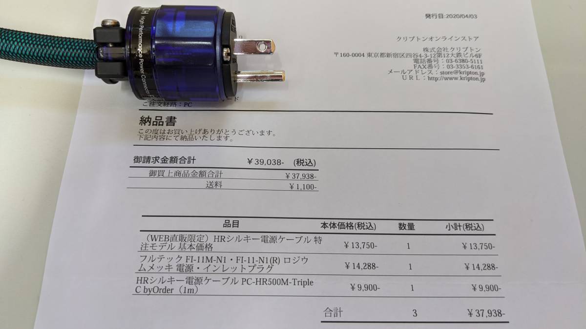 blind three | mice MICE)|レコード Phase ミスティ 山本剛 0 Series — スリーブランドマイス(THREE Collection] Reissue [Premium 日本コロムビア