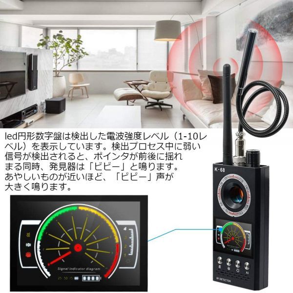 新品 盗聴器発見機 盗聴カメラ探知機 盗聴盗撮探知機 電波探知 信号探知機 GPS追跡設備 磁気感知 探知機 12000MHzまでに対応_5