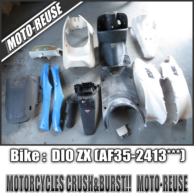 トウカ(go go bike) ライブディオDio用 ZX □【LiveDioZX ディオZX