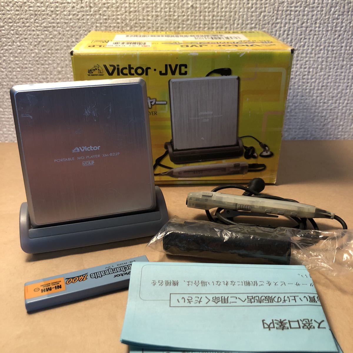 Victor ポータブルMDプレーヤー XM-B22P 未開封品 Victor ポータブルMD