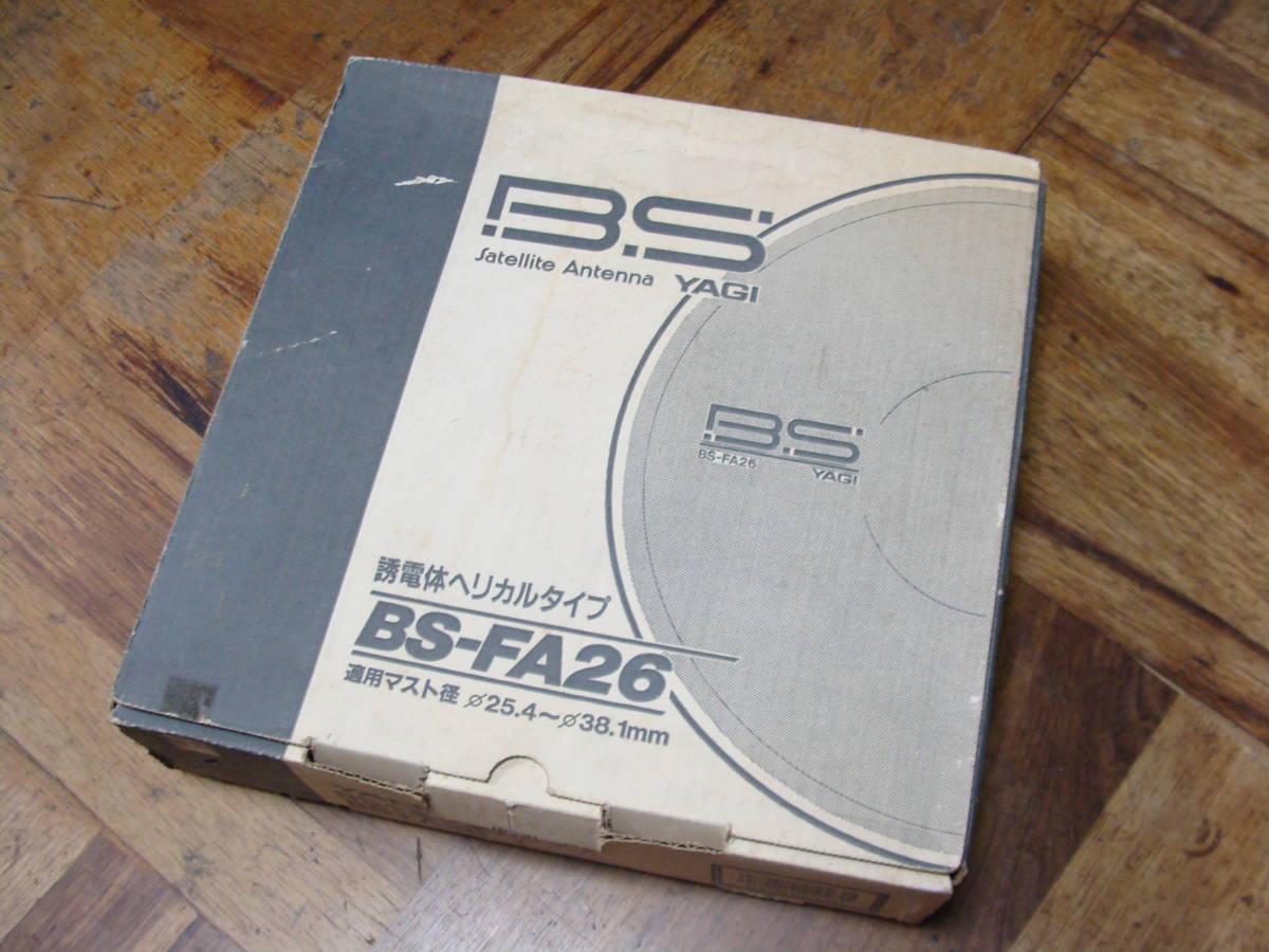 YAGI BS-FA26 BSアンテナ 動作未確認 BS-FA26 YAGI BSアンテナ