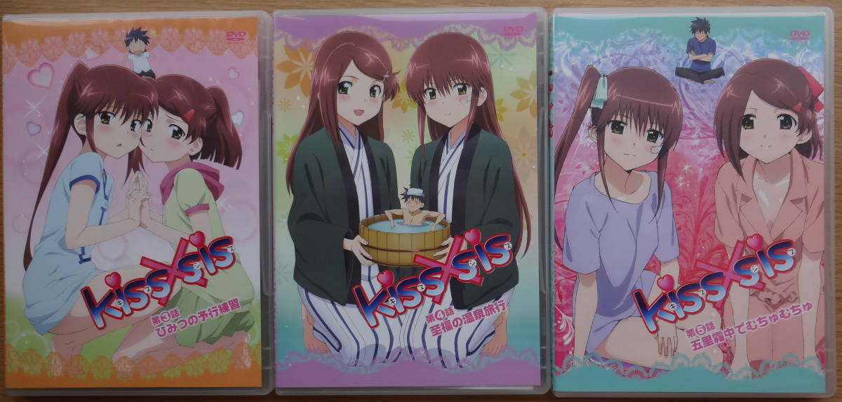 OVA Kiss×sisキスシス 0～11話 全12巻セットDVD 【公式通販】