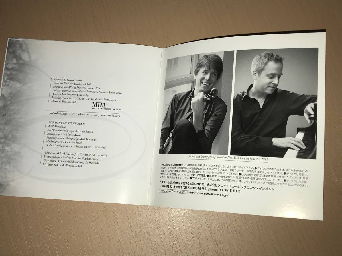 Bell Denk ジョシュア ベル フレンチ インプレッションズ 3大 ヴァイオリン ソナタ ボーナス トラック収録 日本語解説付 Sony 室内楽 売買されたオークション情報 Yahooの商品情報をアーカイブ公開 オークファン Aucfan Com