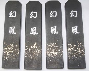 書道用墨 固形墨 墨 超級油煙墨「幻鳳」12丁型4丁セット 新品未使用