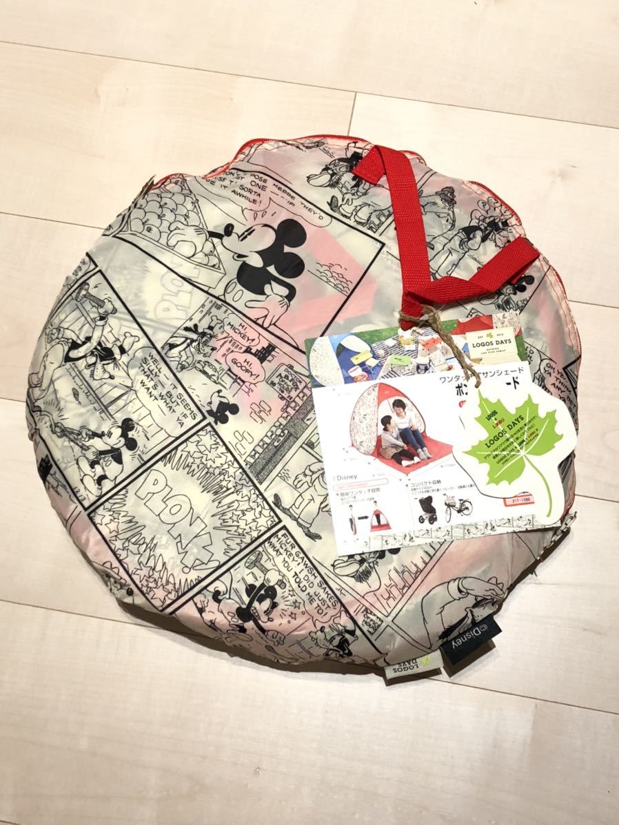  ディズニー ロゴス コラボ サンシェード ミニテント ポンtoシェード ポータブル シェード Disney LOGOS アウトドア(サンシェード)｜売買されたオークション情報、yahooの商品情報をアーカイブ公 サンシェード