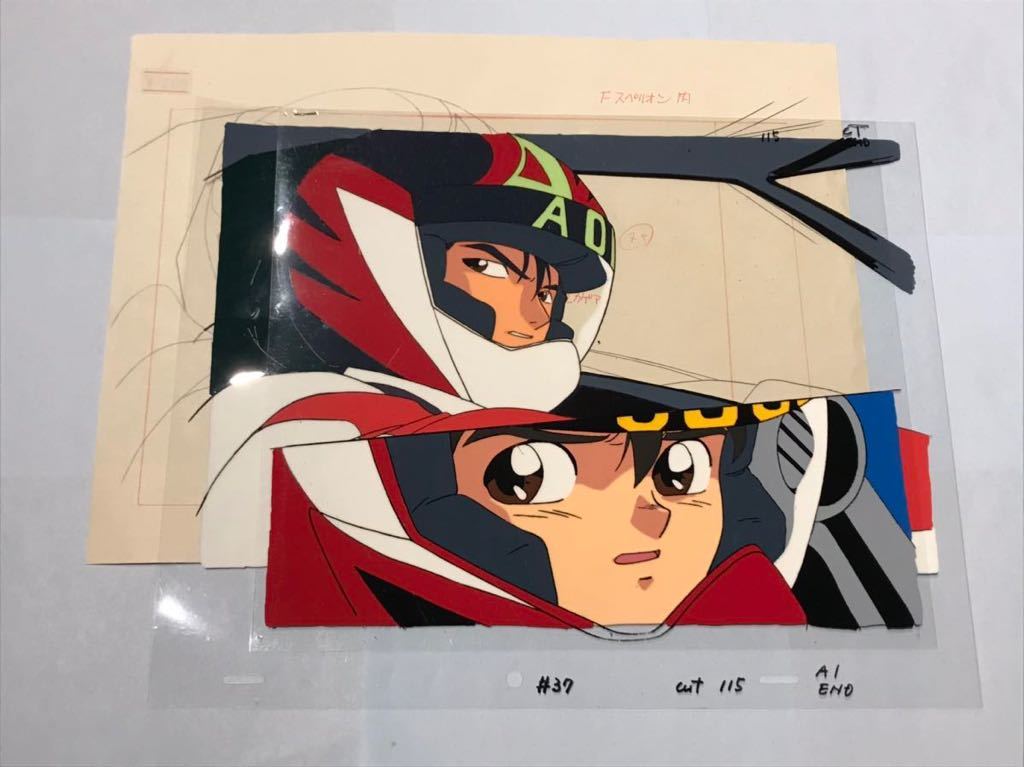 セル画 サイバーフォーミュラ セル画