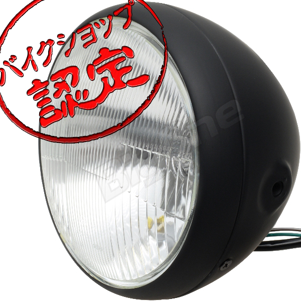 セール，新作 BigOne Vintage ガラス レンズ SR400 SR500 XS650 TX500 TX650 SRV250 ルネッサ YB125SP SR125 XS250 XS400 ヘッド ライト ケース ブラック(ヘッドライト)｜売買されたオークション情報、yahooの商品情報をアーカイブ ヤマハ用
