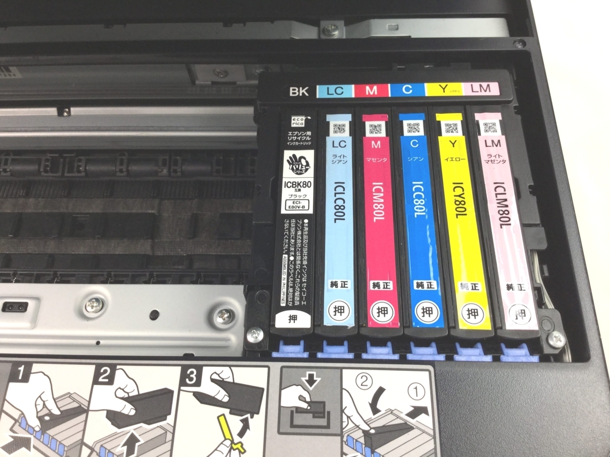 オンライン通販 エプソン インクジェット複合機 Colorio EP-807AB