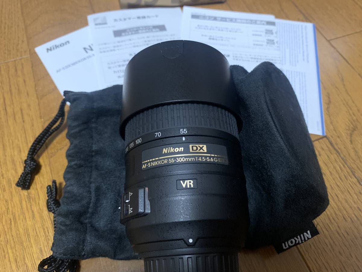 ☆極上美品☆ Nikon ニコン AF-S NIKKOR 105mm F1.4 E ED ♯25111901