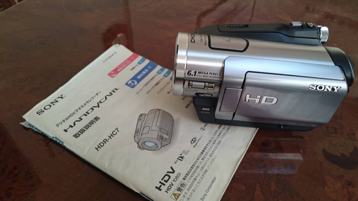 HDR-HC7 Handycam Sony Camcorder HD SONY HDV MiniDV Video