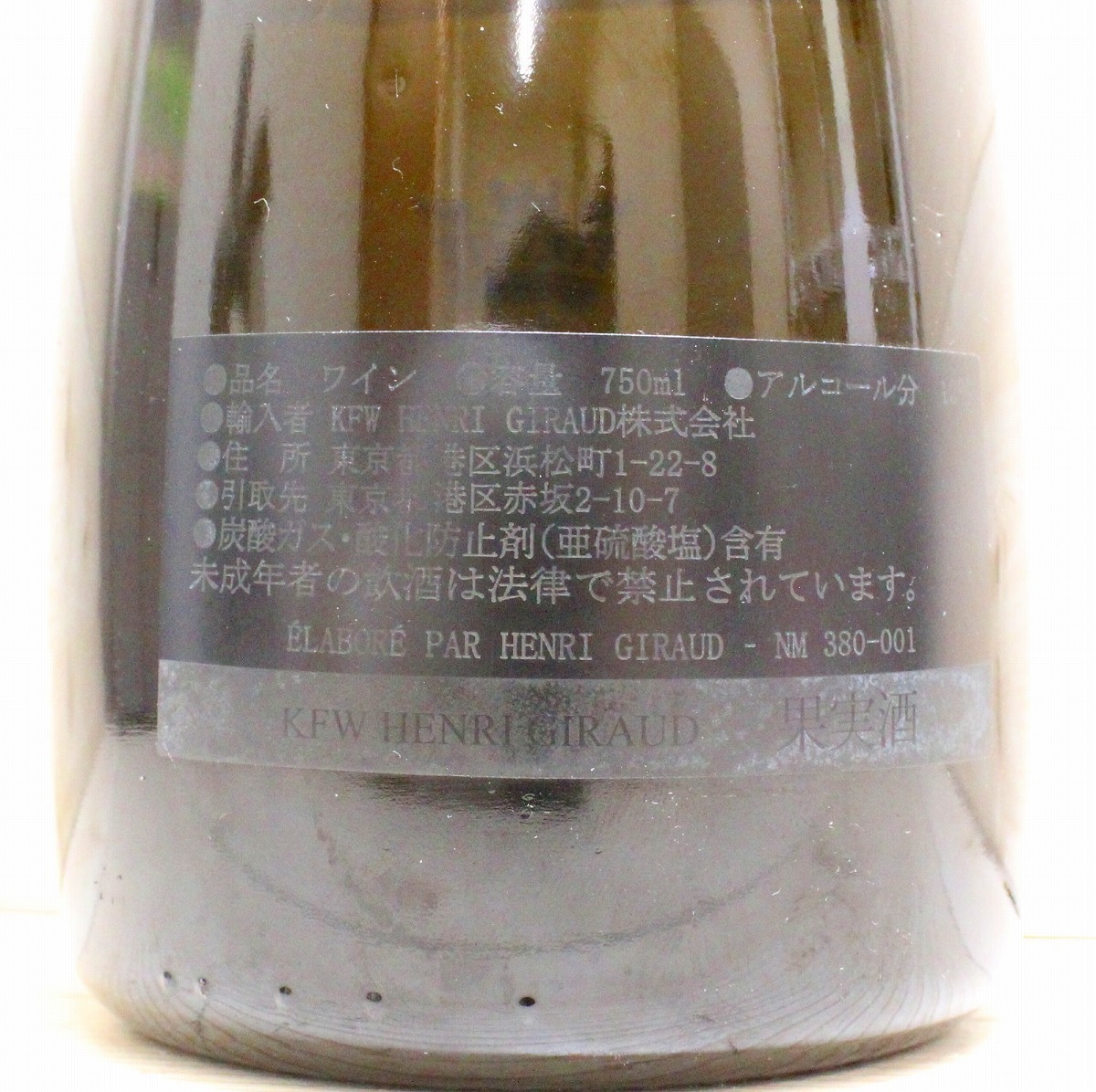 Sota Fujimori - &frasl; Posts 音楽ナタリー X (@SotaFujimori) [画像ギャラリー Yahoo!オークション (藤森崇多) SYNTHESIZED [2357] 0 DJ RemyWiki